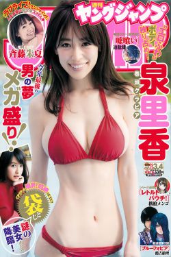 画江湖之不良人第二季